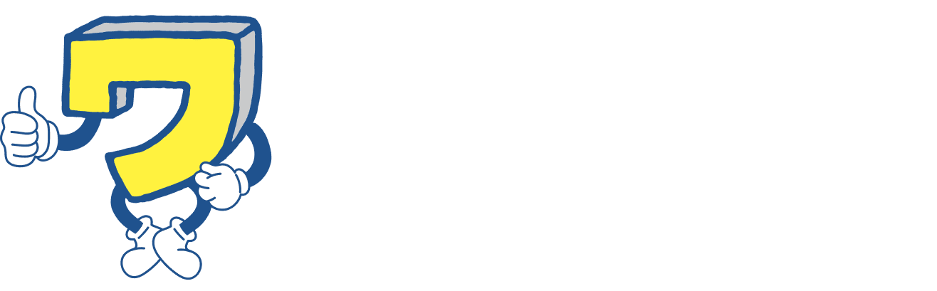 ワ
