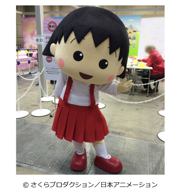 ちびまる子ちゃん