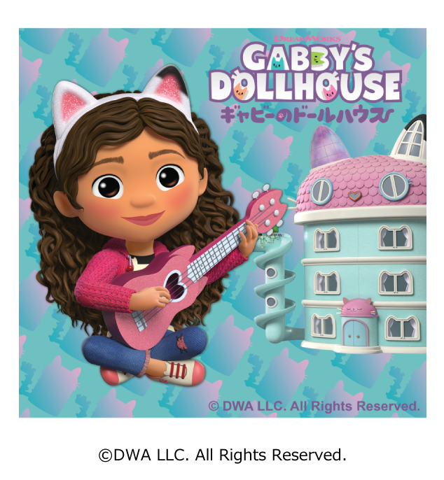 ギャビーのドールハウス