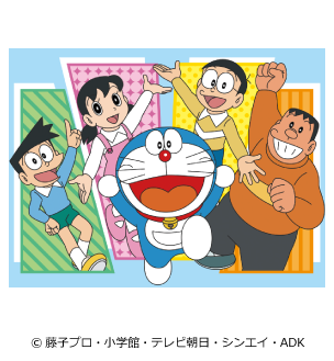 ドラえもん