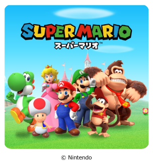 スーパーマリオ