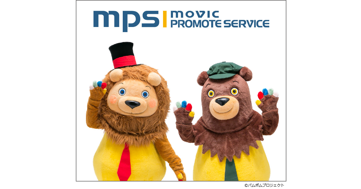 イベントアルバイト（登録制）募集のお知らせ