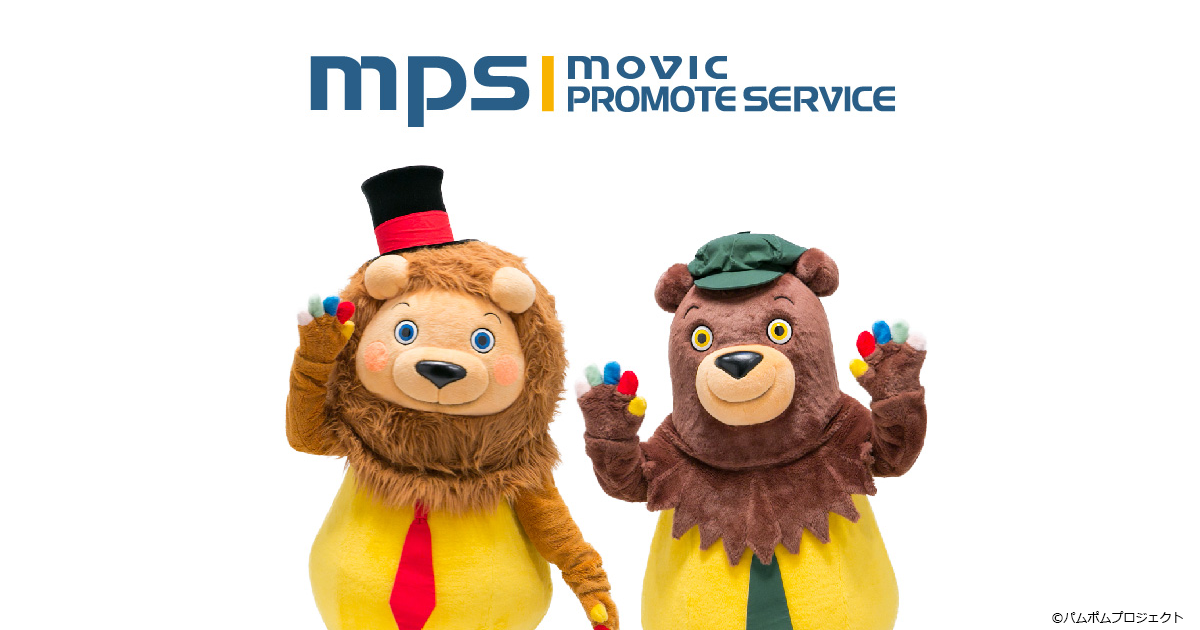 イベントを盛り上げる！立体物制作承ります！