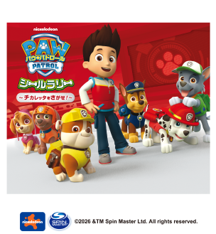 パウ・パトロール 表画像