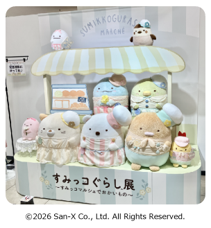 すみっコぐらし 表画像